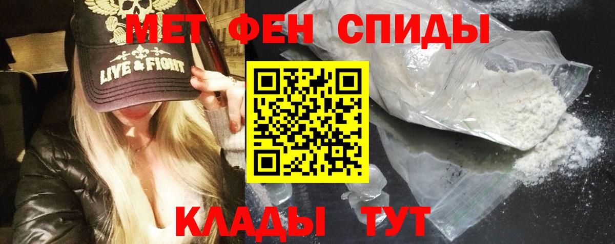 Амфетамин Розовый  Вход с VPN  Амфетамин  Красногорск  АМФ 