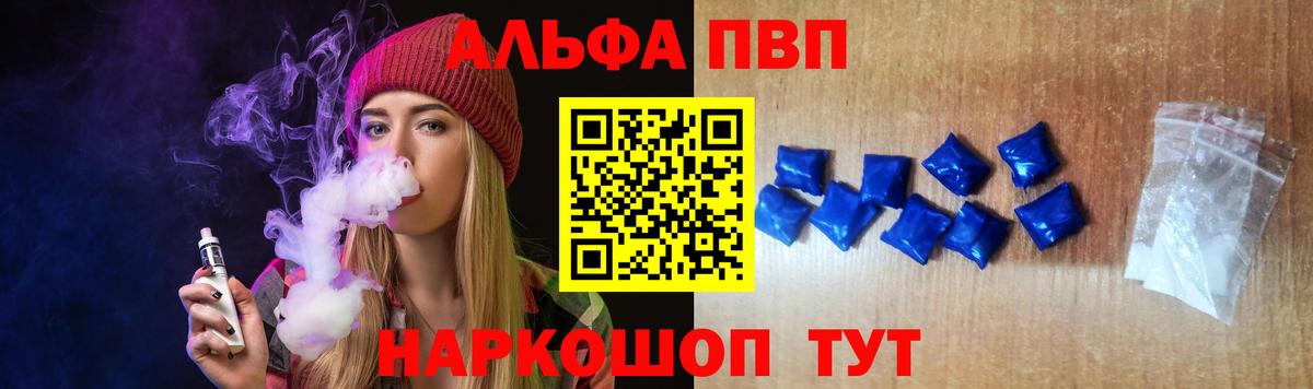 APVP СК Красногорск