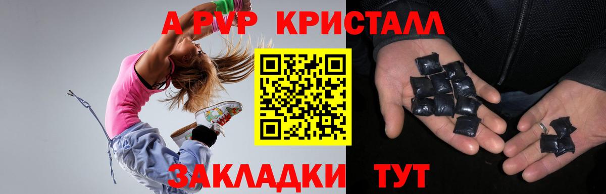 Бошки Шишки Красногорск