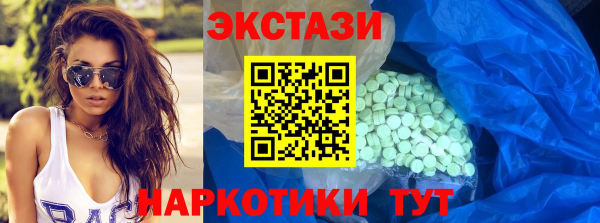 Экстази бентли Красногорск