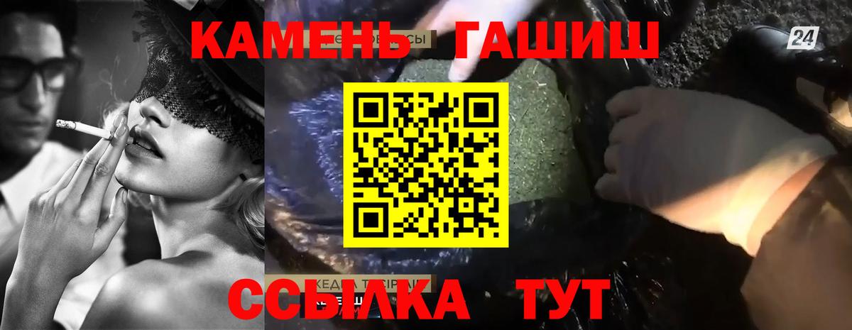 Где найти наркотики?  Меф кристаллы  Конопля  Вход с VPN  Красногорск  ЭКСТАЗИ  Гашиш  Cocaine  Лсд 25  А ПВП СОЛЬ   МЕТАДОН 