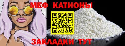 круглые Кандалакша