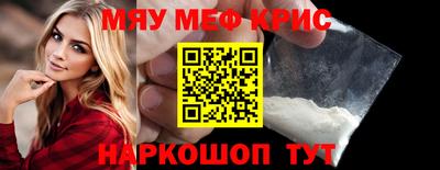 круглые Кандалакша