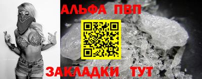 apvp Канаш
