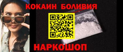 круглые Кандалакша
