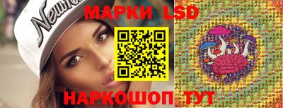 круглые Кандалакша