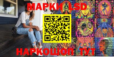 круглые Кандалакша