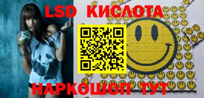 круглые Кандалакша