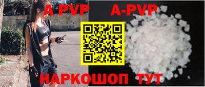 круглые Кандалакша