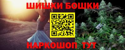 круглые Кандалакша