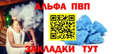 круглые Кандалакша