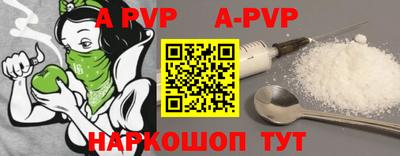 круглые Кандалакша
