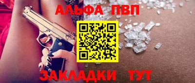 apvp Канаш