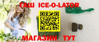 круглые Кандалакша