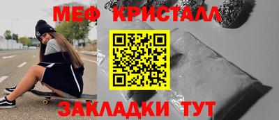 круглые Кандалакша