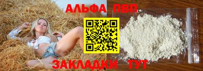 круглые Кандалакша