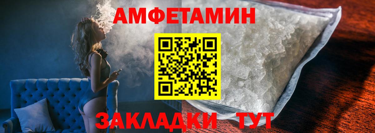 Первитин  Вход с VPN  МЕТАМФЕТАМИН витя  Красногорск  МЕТАМФЕТАМИН витя 