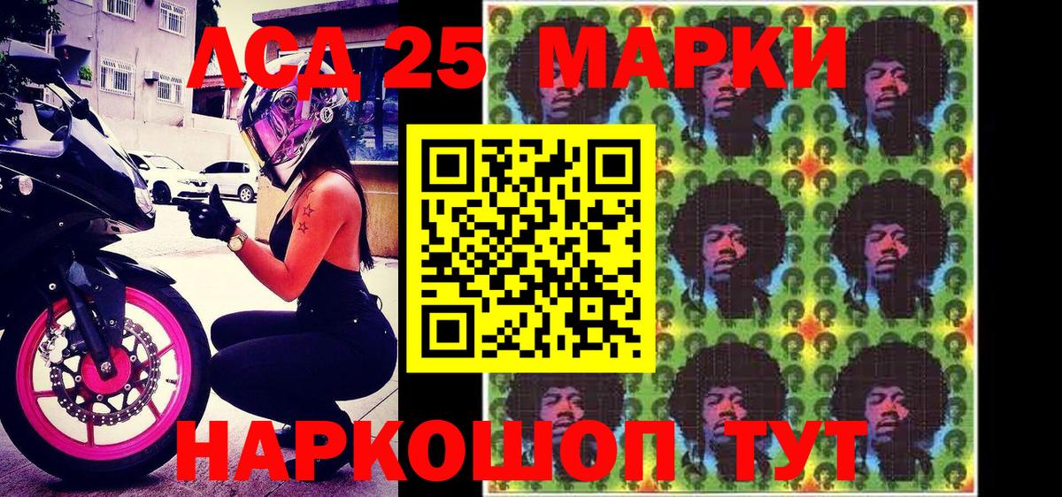 Марки N-bome  Вход с VPN  Красногорск  Марки 25I-NBOMe 1,8мг 