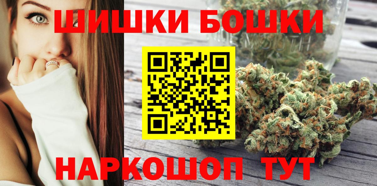 МАРИХУАНА Ganja Красногорск
